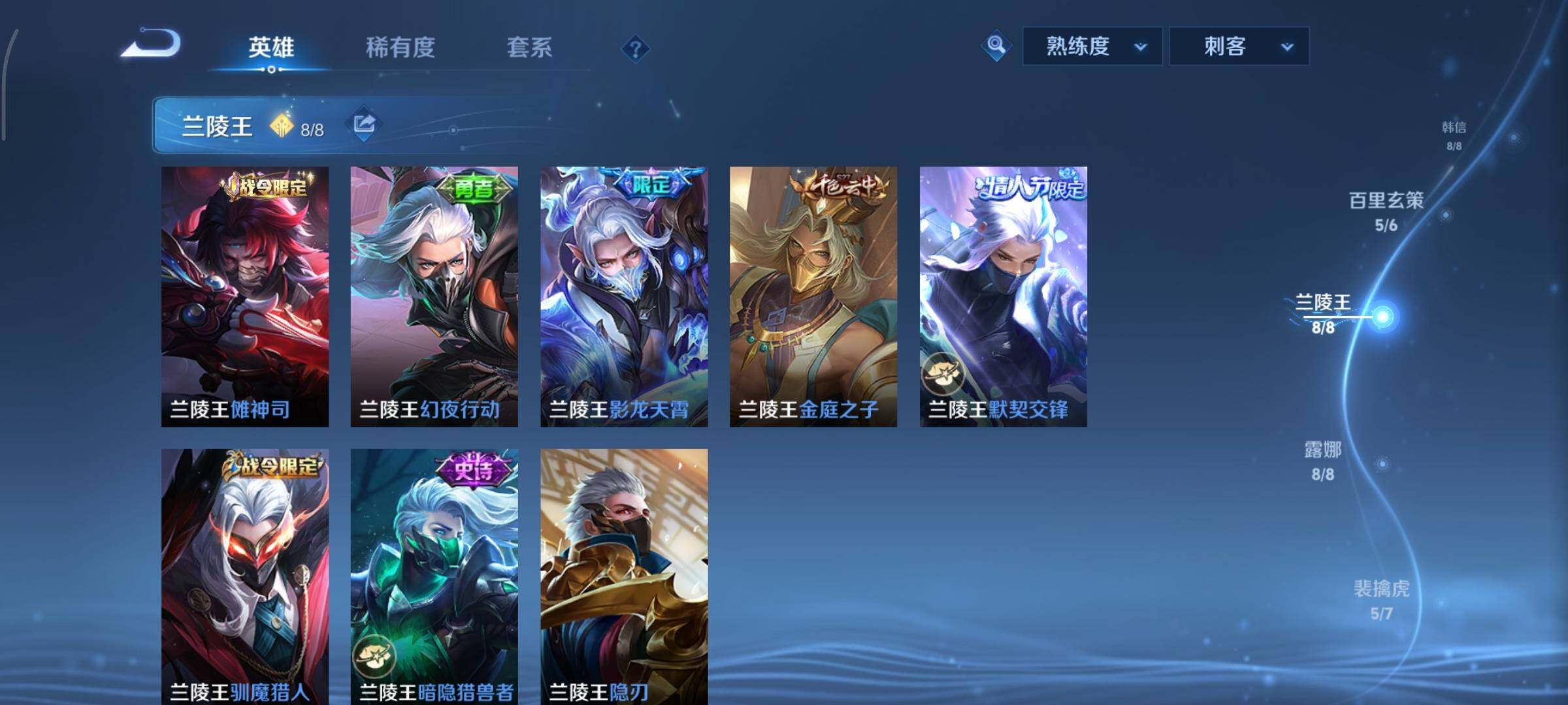 WZCMY492856王者荣耀账号详情图11