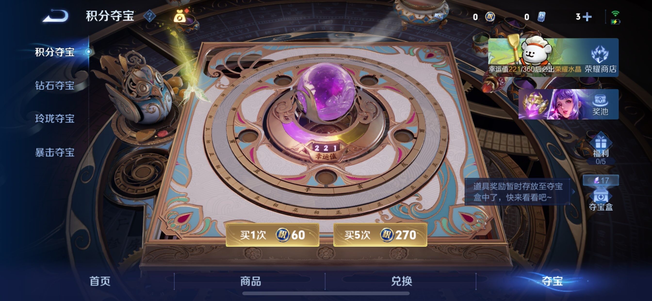 WZCMY492878王者荣耀账号详情图15 WZCMY492878王者荣耀账号详情图15