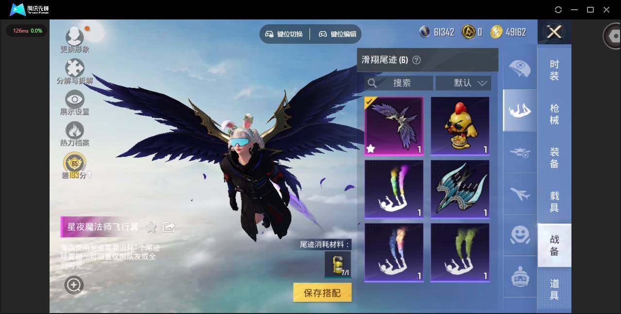 HPCMW448033和平精英账号详情图15