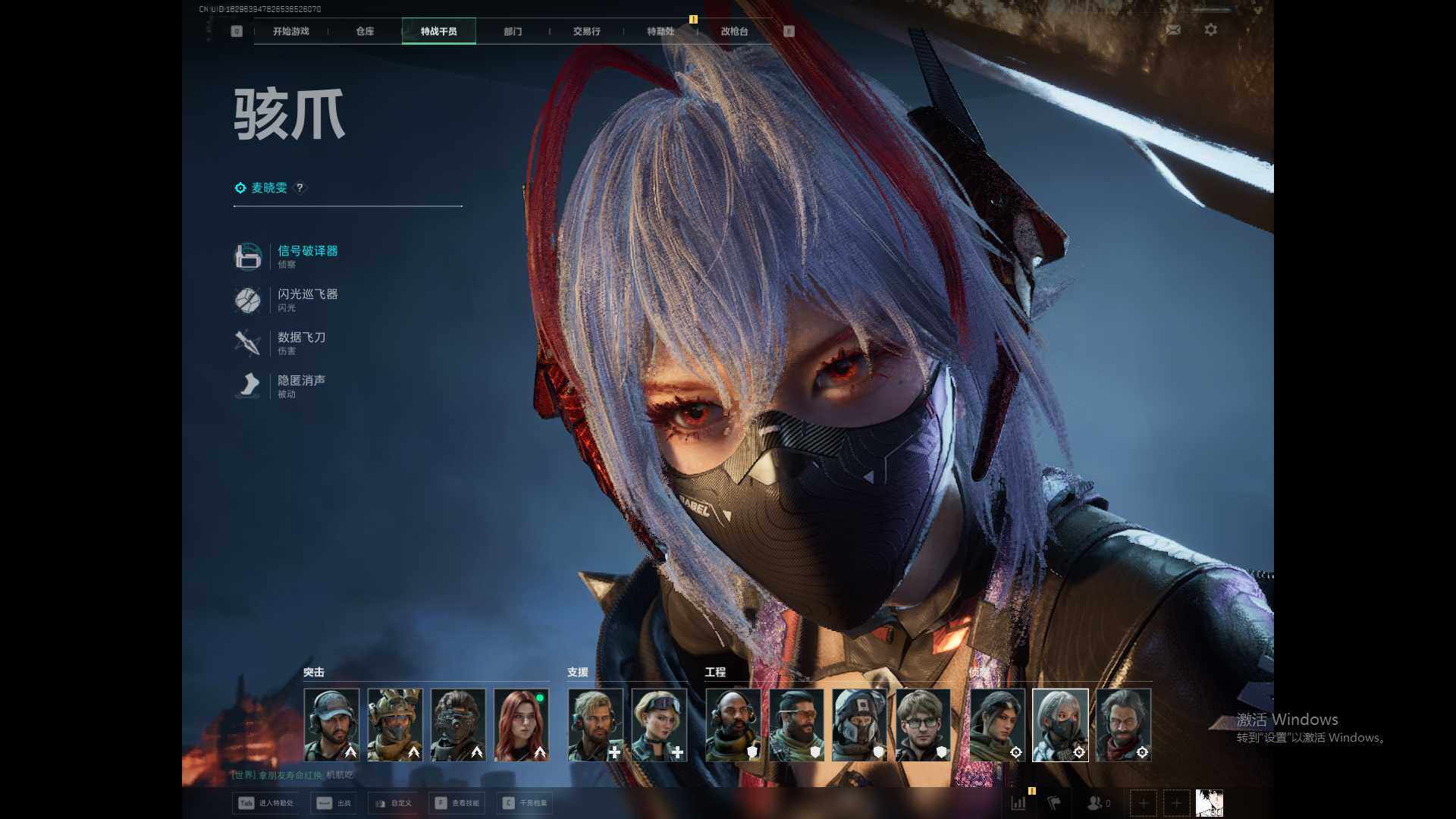 SJZQM425119三角洲行动账号详情图7