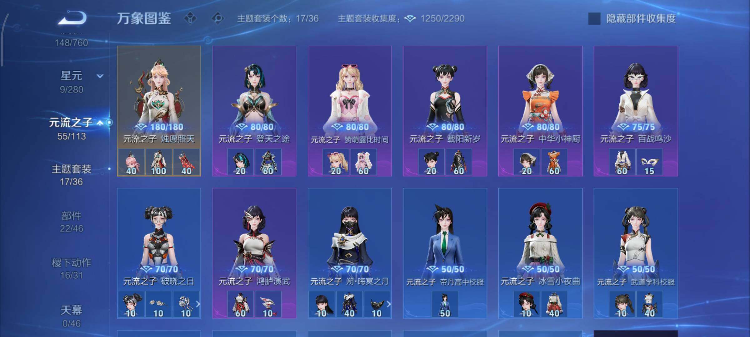 WZCMW4103422王者荣耀账号详情图10