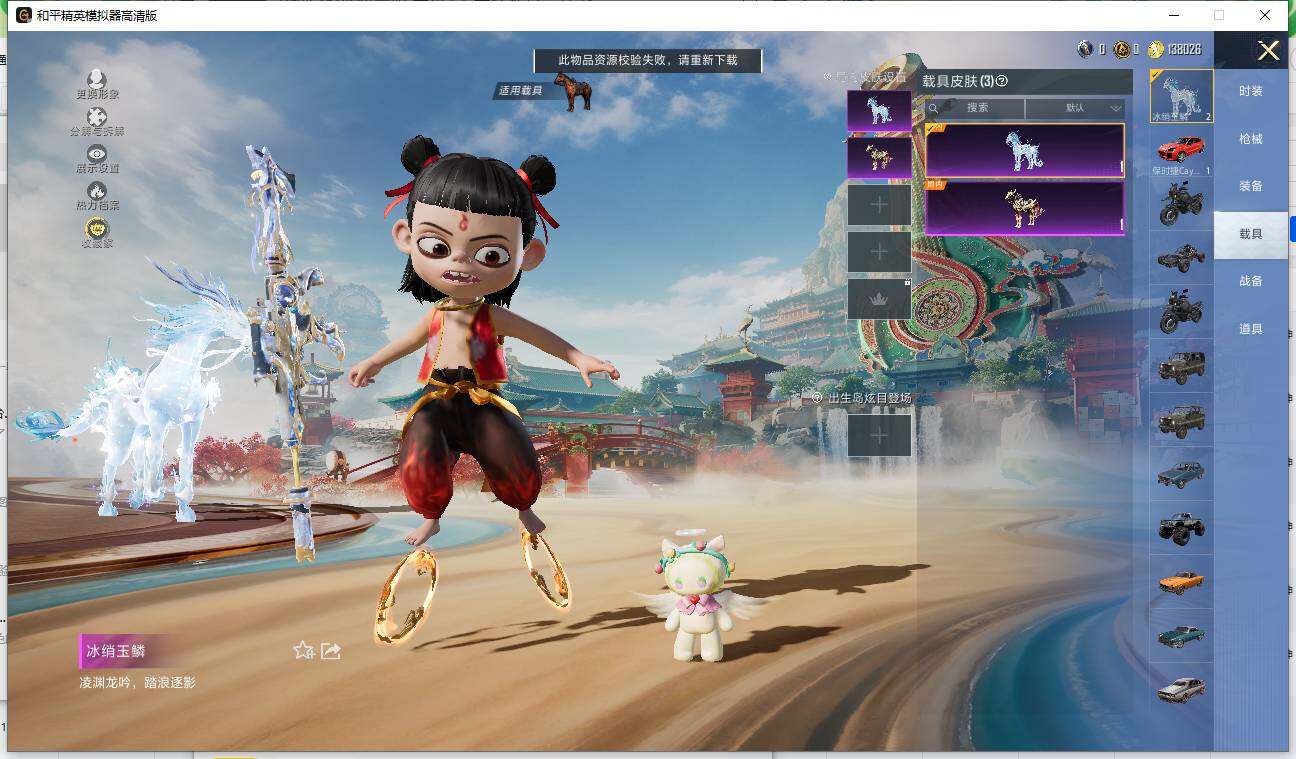 HPLE447372和平精英账号详情图8