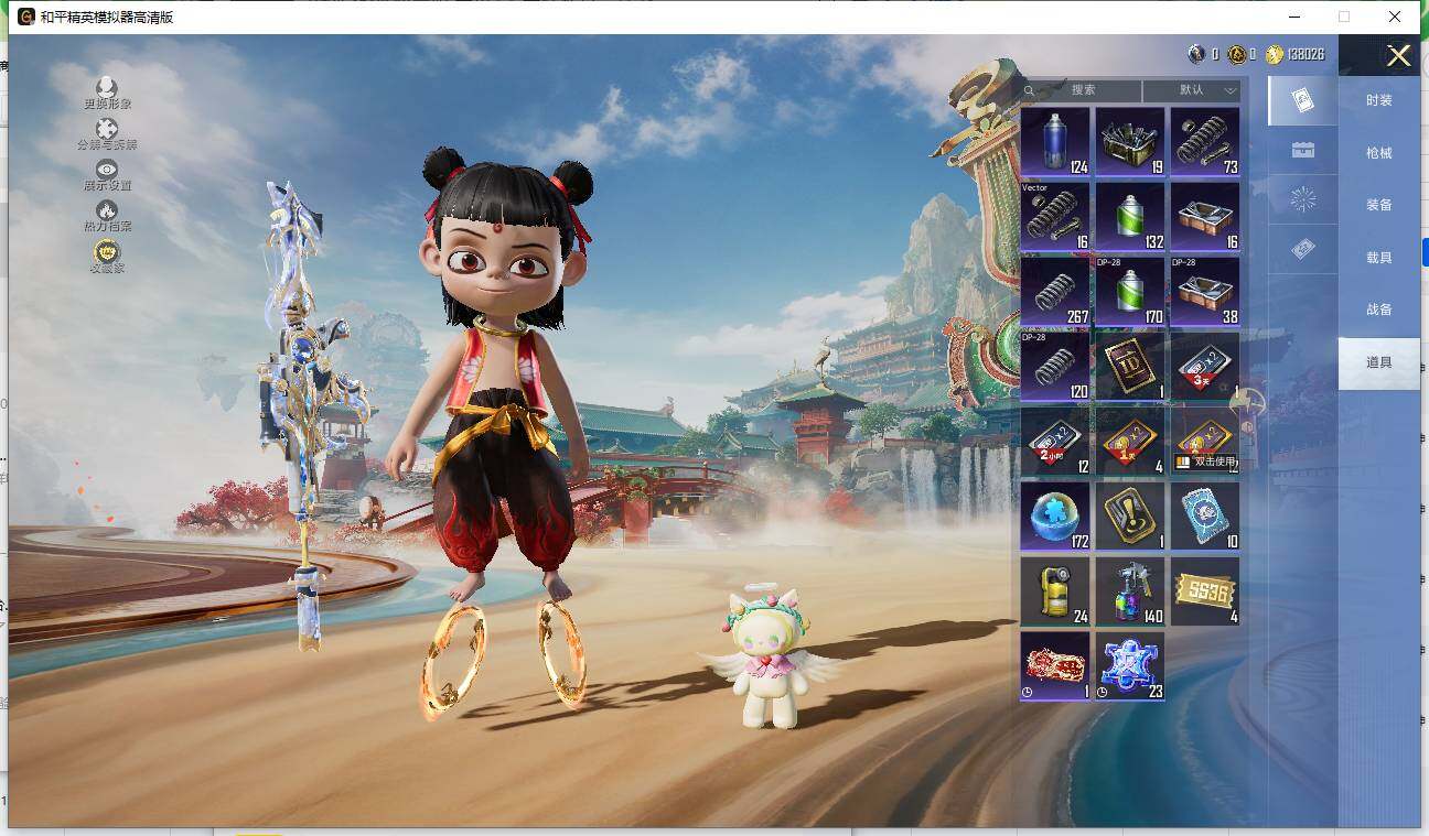 HPLE447372和平精英账号详情图12