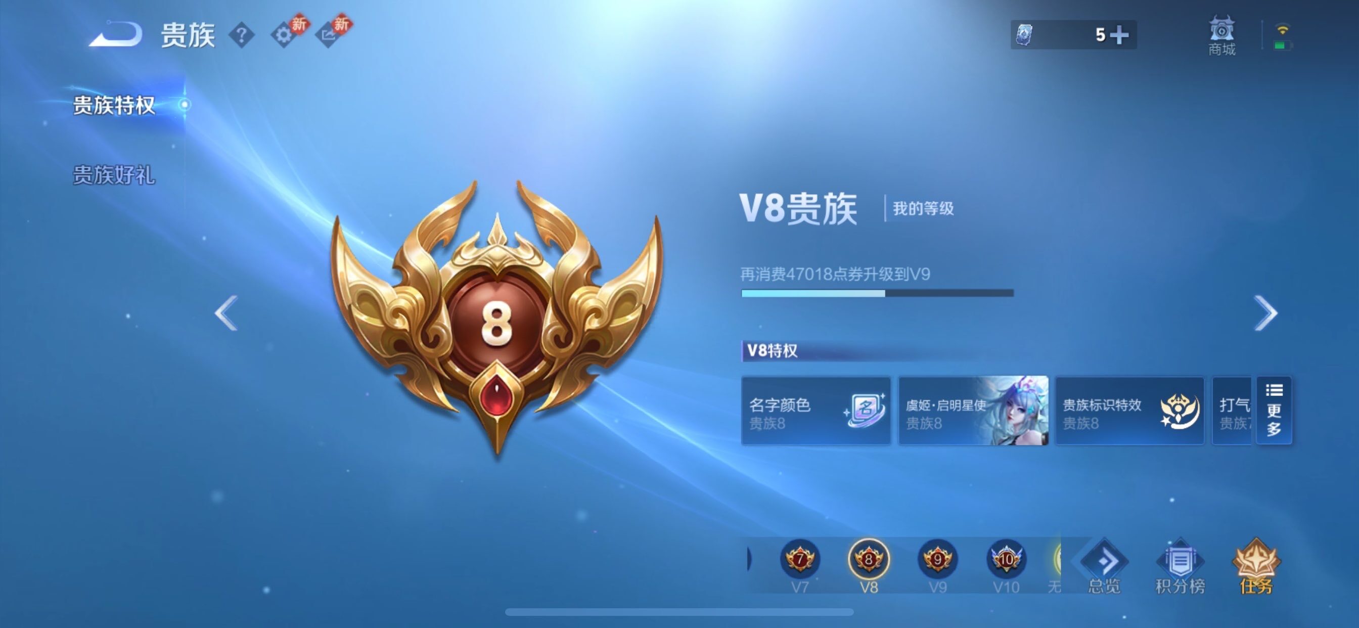 WZCMY493864王者荣耀账号详情图19