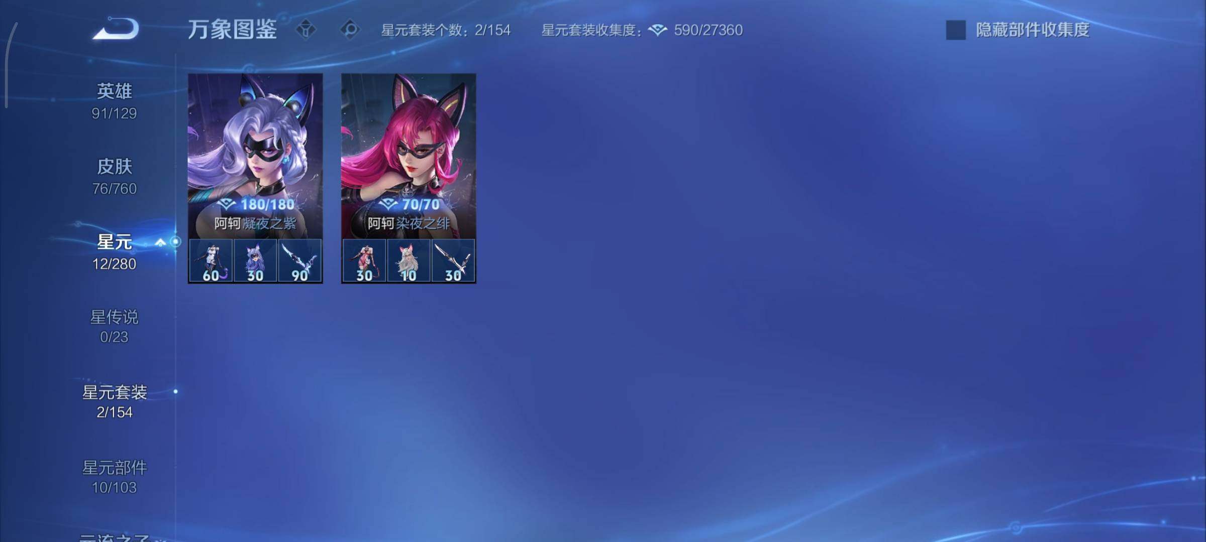 WZCMY492890王者荣耀账号详情图8 WZCMY492890王者荣耀账号详情图8