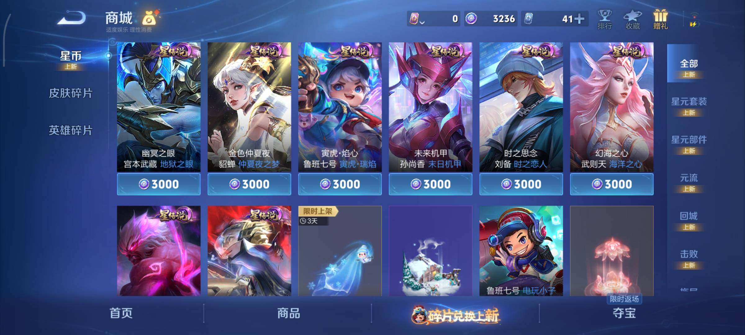 WZCMY492890王者荣耀账号详情图10 WZCMY492890王者荣耀账号详情图10