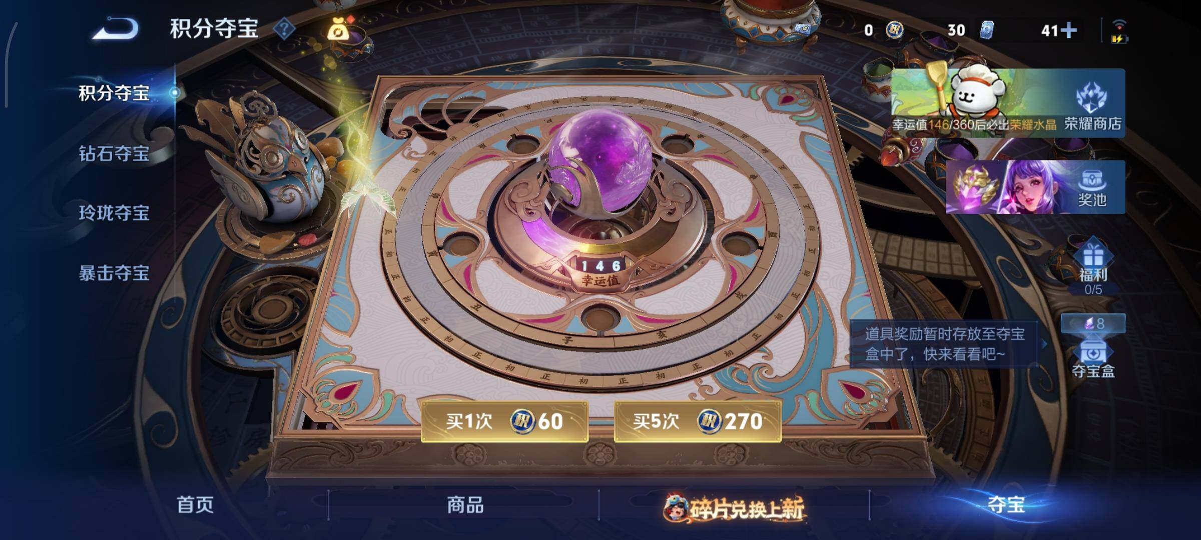 WZCMY492890王者荣耀账号详情图9 WZCMY492890王者荣耀账号详情图9