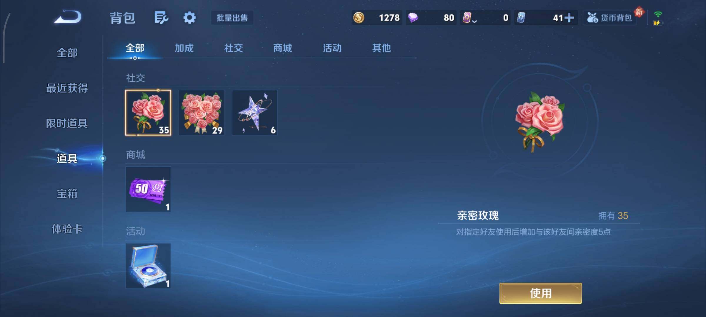 WZCMY492890王者荣耀账号详情图12 WZCMY492890王者荣耀账号详情图12