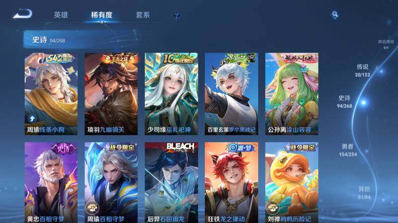 WZCMW4114462王者荣耀账号详情图13