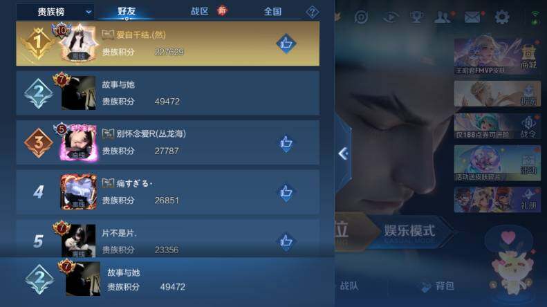 WZCMW4114462王者荣耀账号详情图17