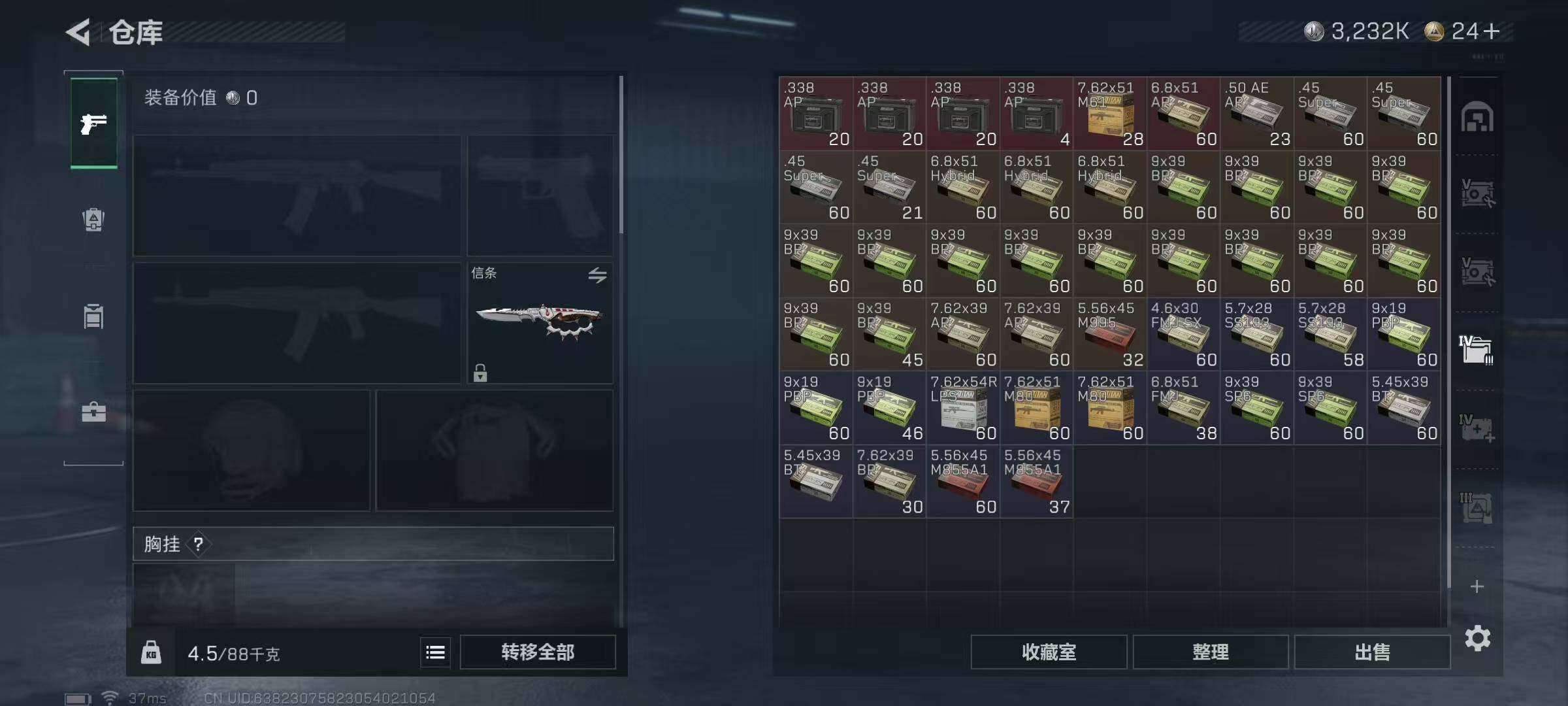 SJZEY431361三角洲行动账号详情图19