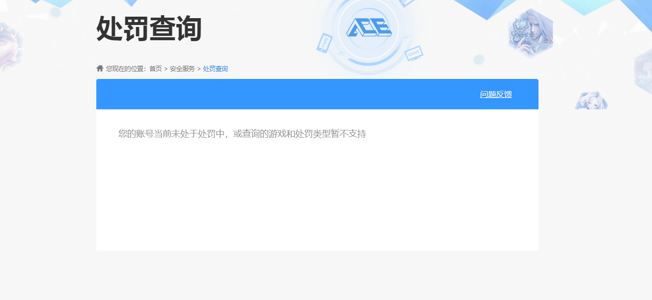WZKG4103386王者荣耀账号详情图5 WZKG4103386王者荣耀账号详情图5