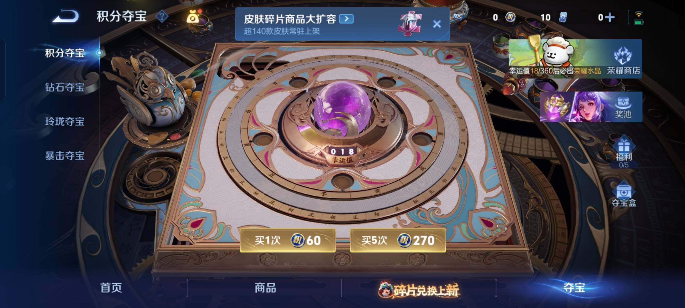 WZKG4103386王者荣耀账号详情图16 WZKG4103386王者荣耀账号详情图16