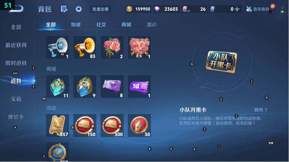 WZ03490696王者荣耀账号详情图11