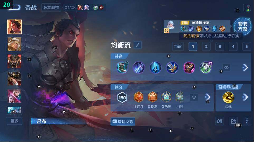 WZ03490696王者荣耀账号详情图12