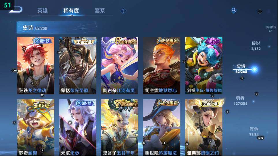 WZ03490696王者荣耀账号详情图17