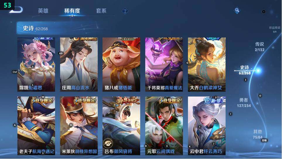 WZ03490696王者荣耀账号详情图18