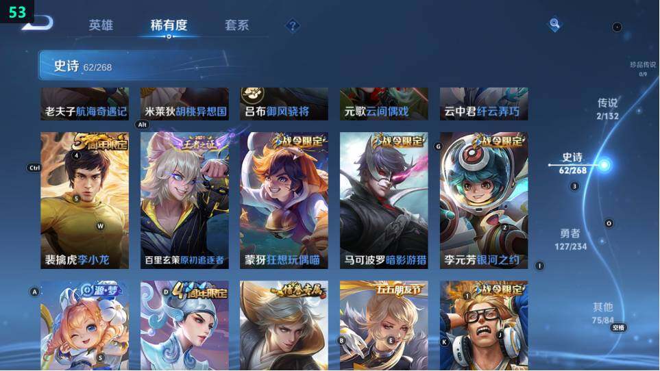 WZ03490696王者荣耀账号详情图19