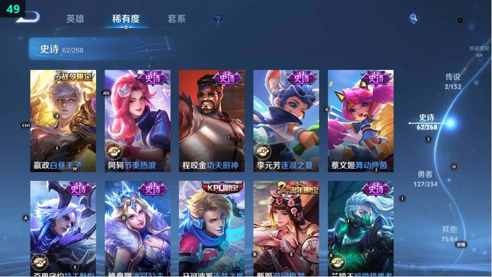 WZ03490696王者荣耀账号详情图20