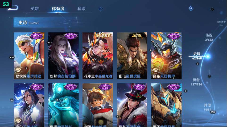 WZ03490696王者荣耀账号详情图21