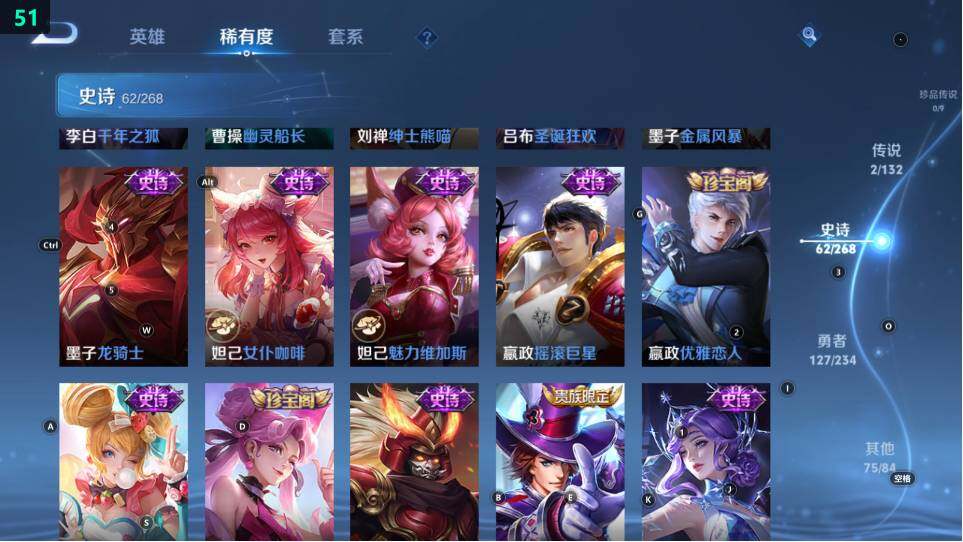 WZ03490696王者荣耀账号详情图22