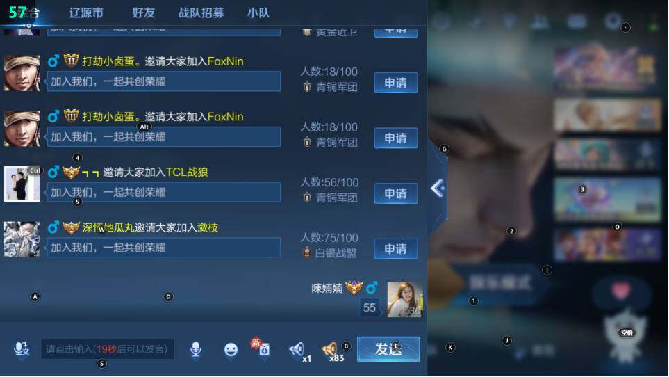 WZ03490696王者荣耀账号详情图25