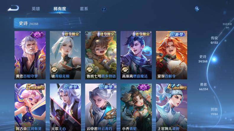 WZCMW4126820王者荣耀账号详情图9