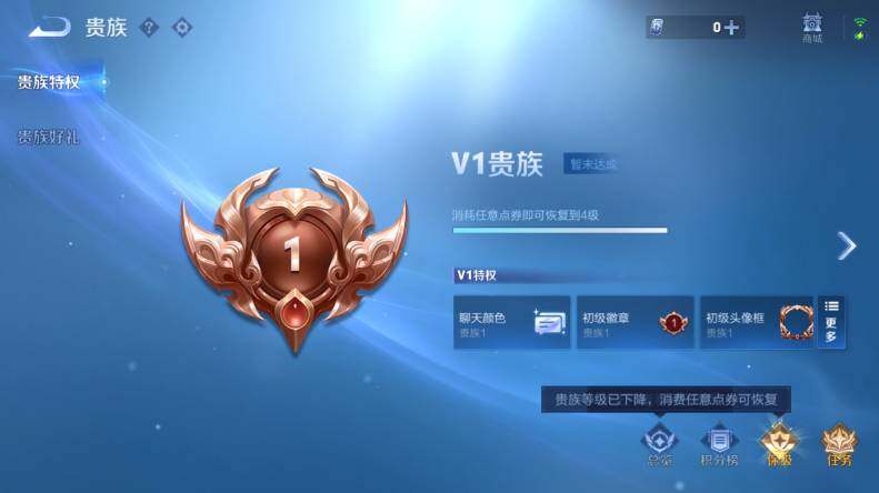 WZCMW4126820王者荣耀账号详情图12