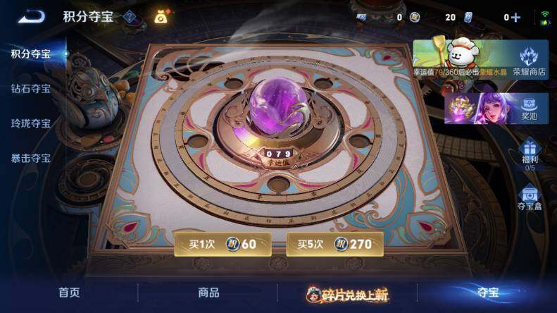 WZCMW4126820王者荣耀账号详情图15