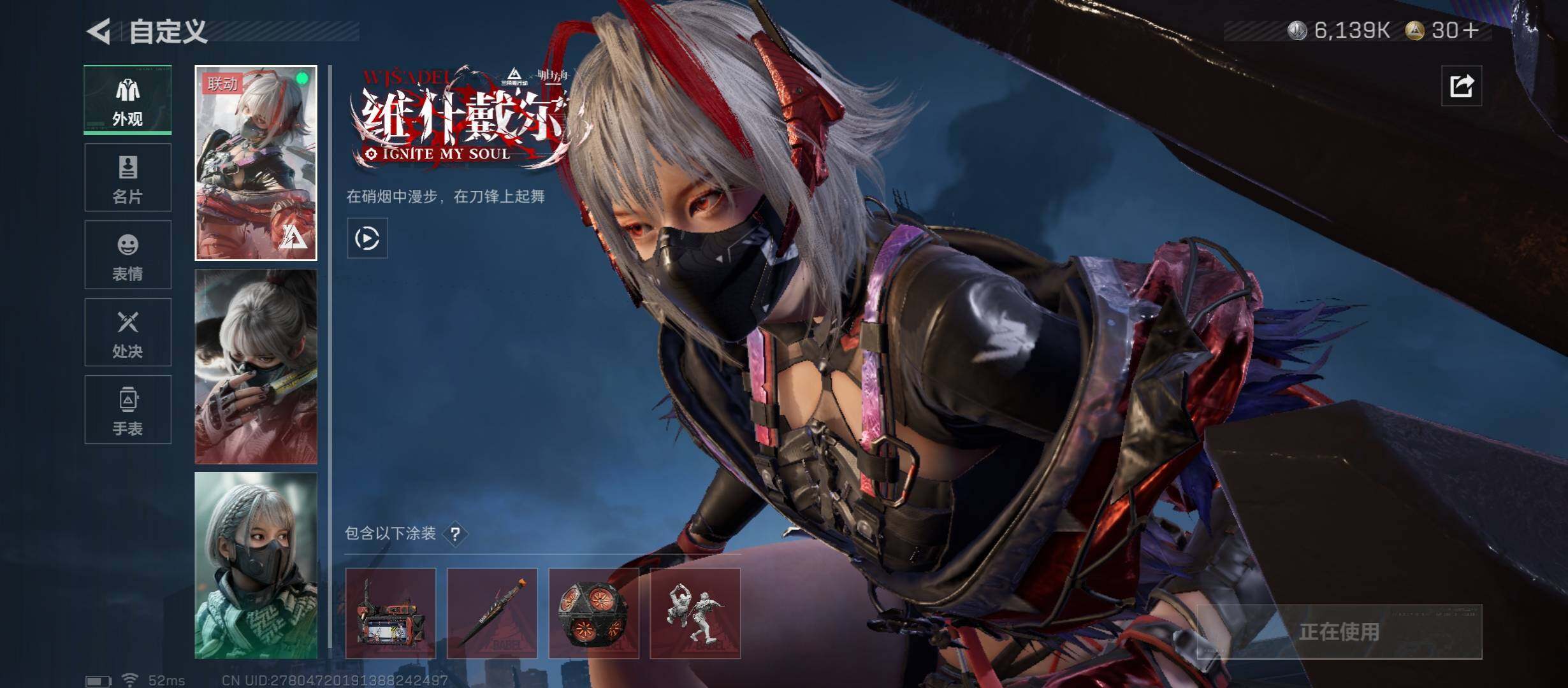 SJZCMW431394三角洲行动账号详情图8 SJZCMW431394三角洲行动账号详情图8