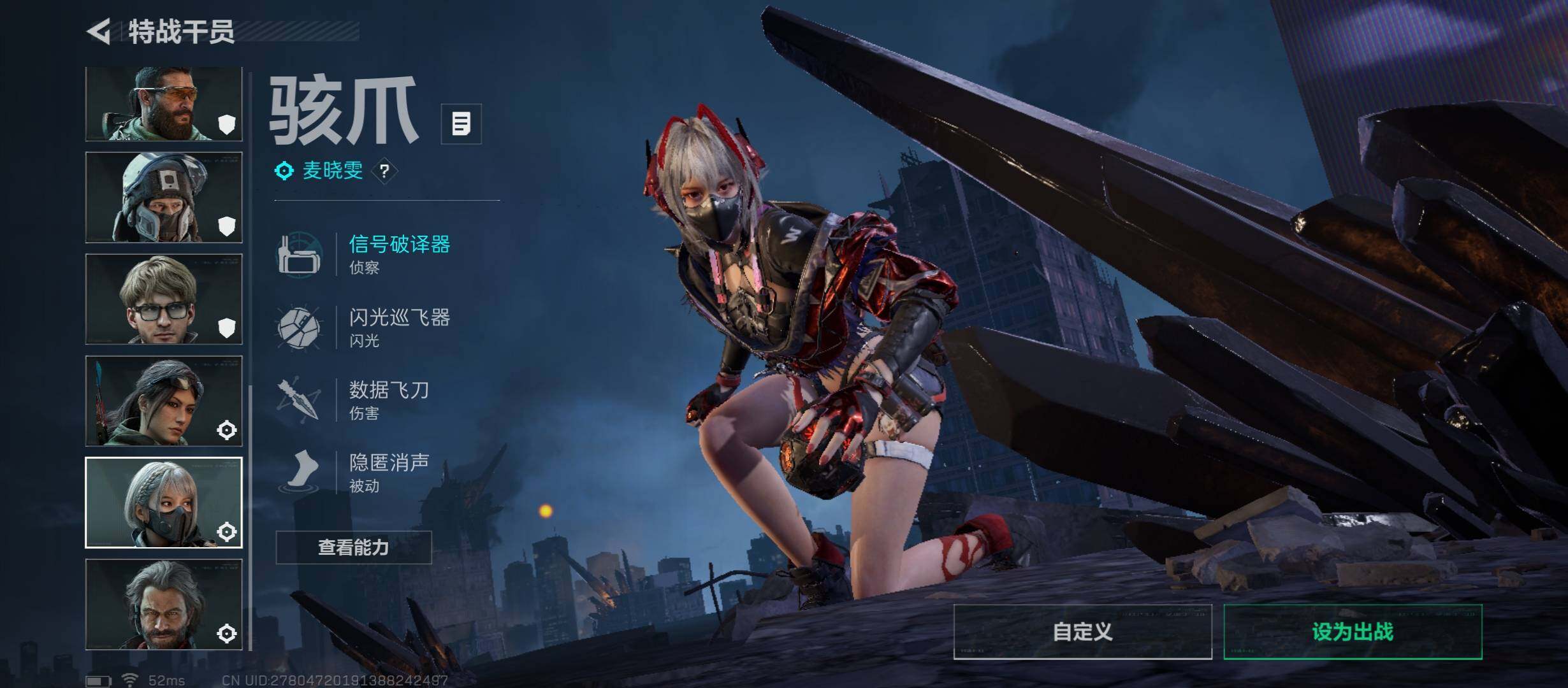 SJZCMW431394三角洲行动账号详情图10 SJZCMW431394三角洲行动账号详情图10