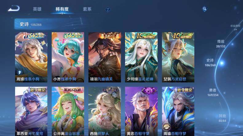 WZLX4112722王者荣耀账号详情图17