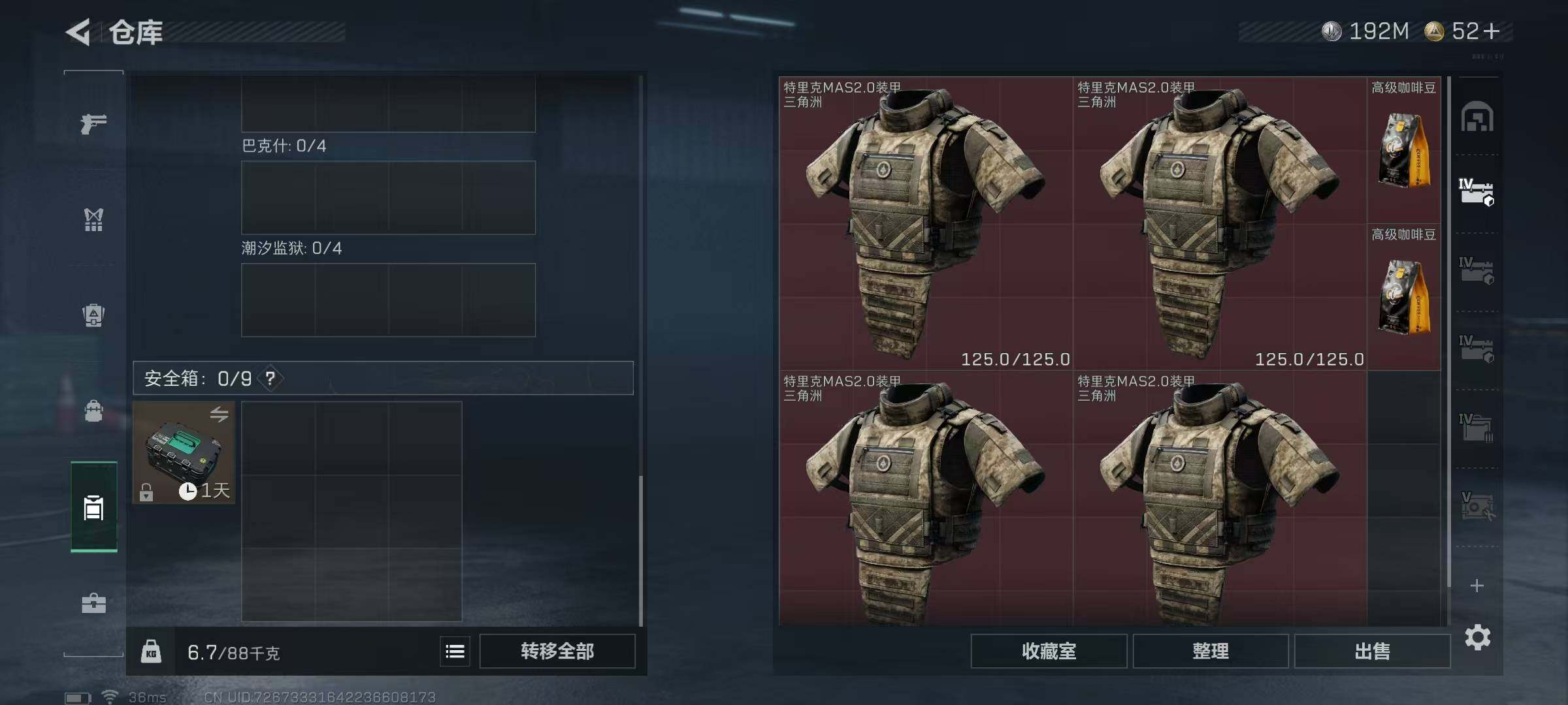 SJZQM434197三角洲行动账号详情图8