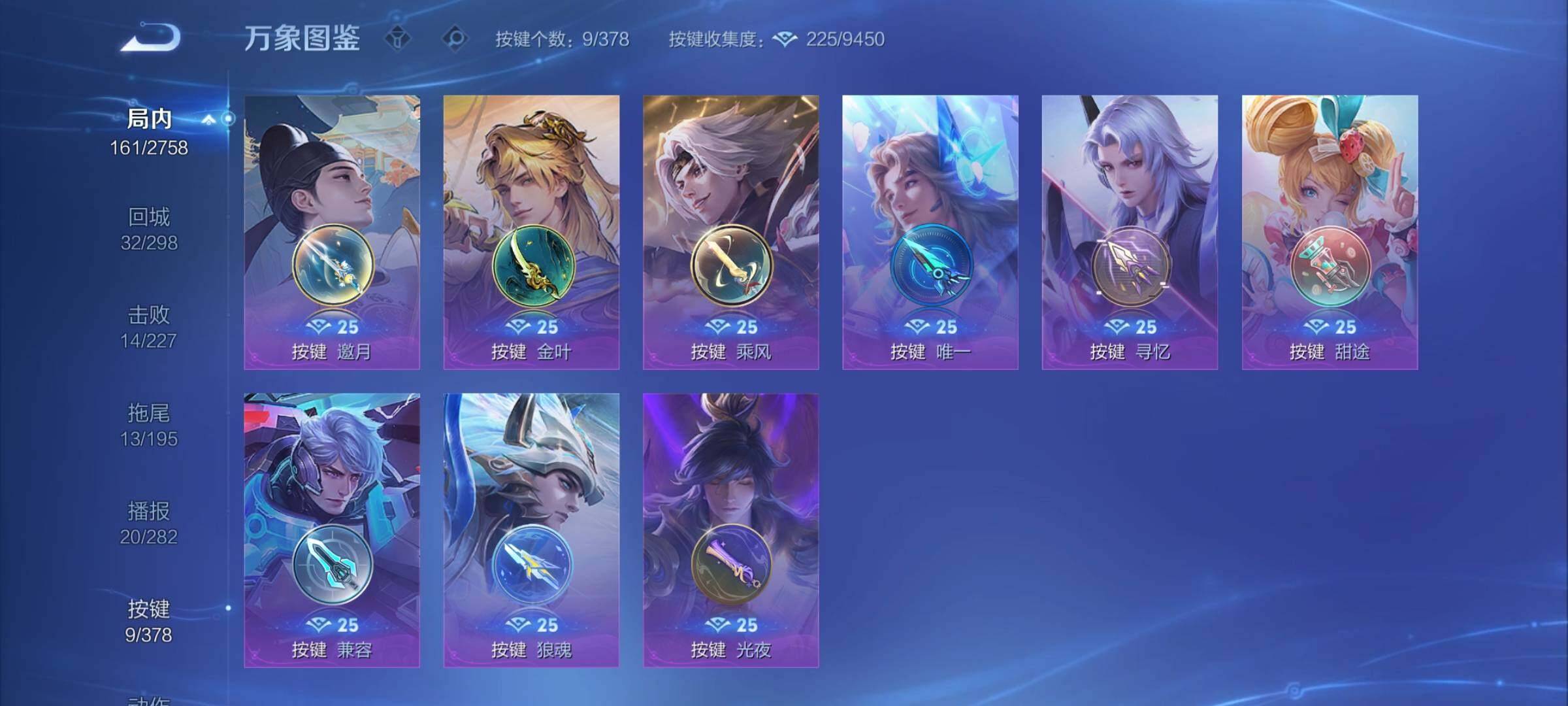 WZCMY496579王者荣耀账号详情图12 WZCMY496579王者荣耀账号详情图12