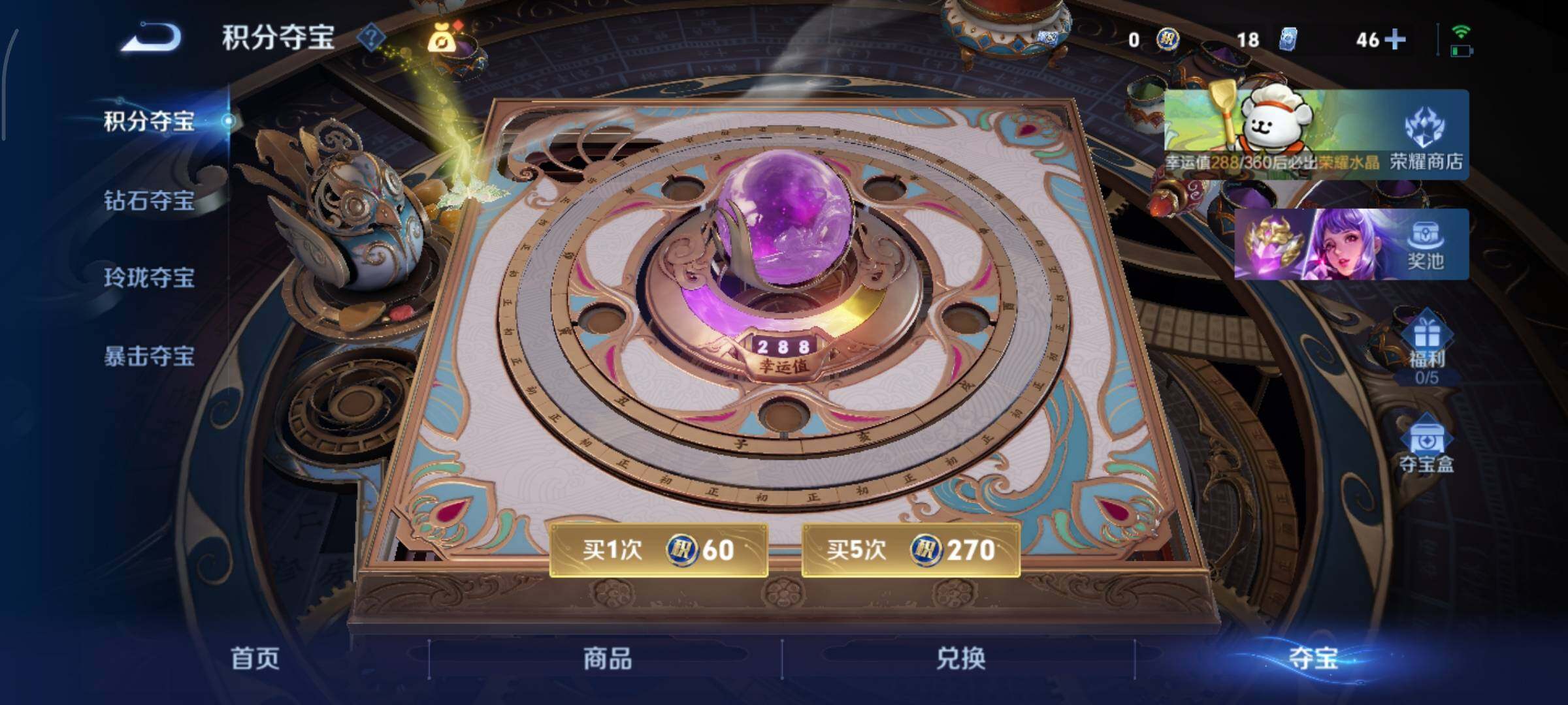 WZCMY492896王者荣耀账号详情图12 WZCMY492896王者荣耀账号详情图12