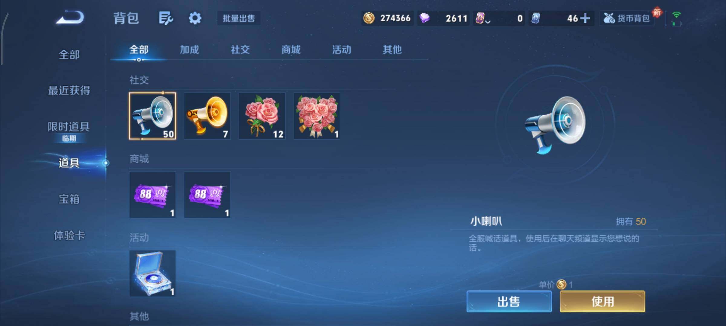 WZCMY492896王者荣耀账号详情图14 WZCMY492896王者荣耀账号详情图14