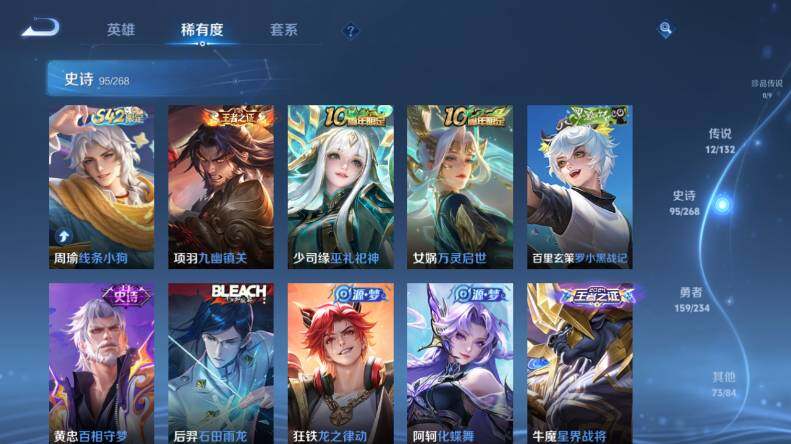 WZCMW4114478王者荣耀账号详情图14