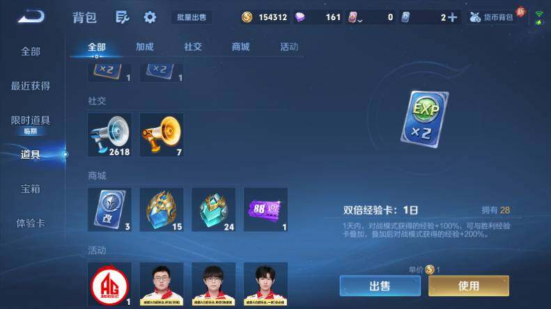 WZCMW4114478王者荣耀账号详情图20