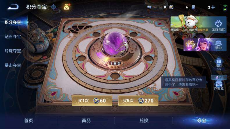 WZCMW4114478王者荣耀账号详情图22