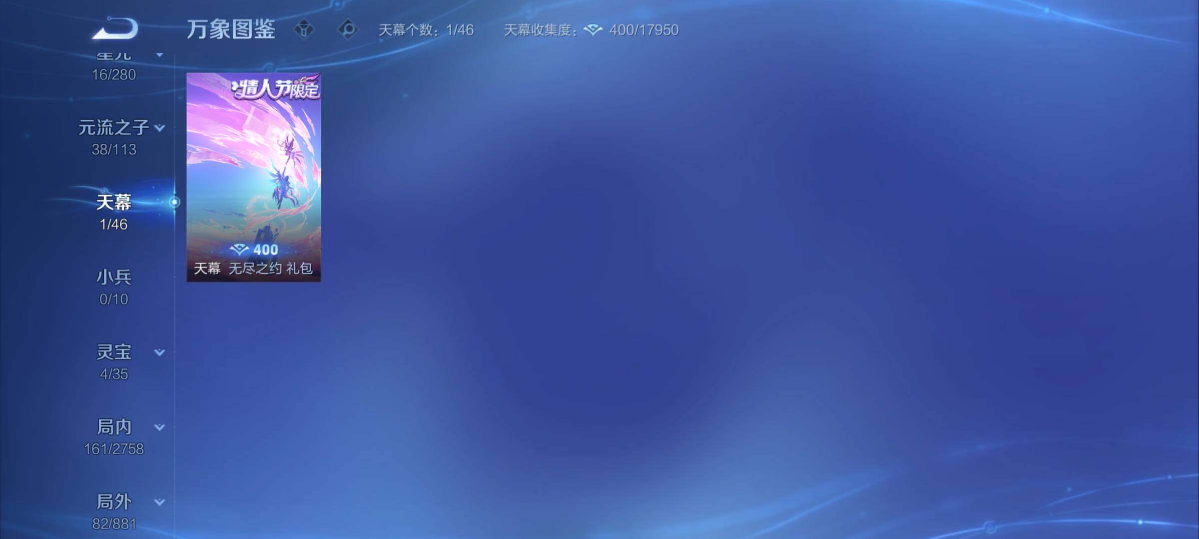 WZCMY496579王者荣耀账号详情图14 WZCMY496579王者荣耀账号详情图14