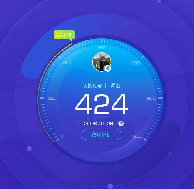 WZKG491152王者荣耀账号详情图6