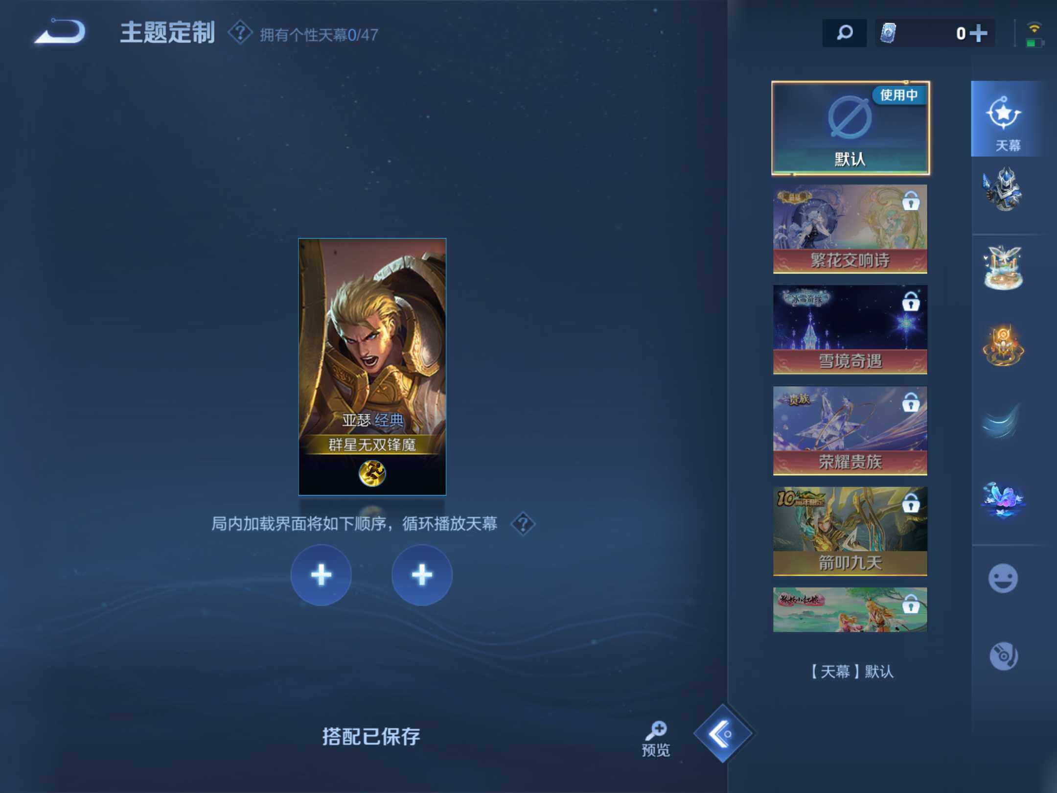 WZKG491152王者荣耀账号详情图16