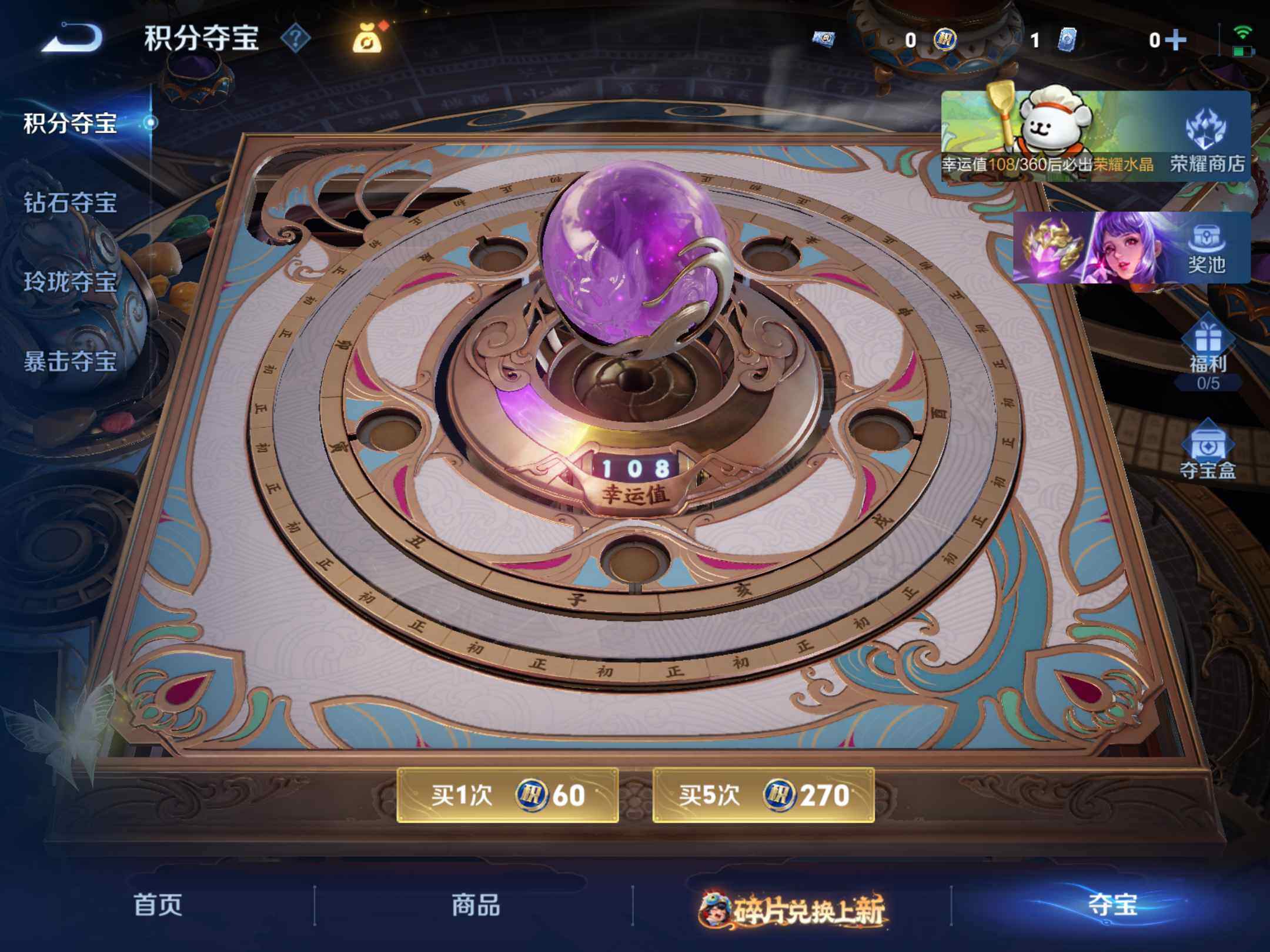 WZKG491152王者荣耀账号详情图19