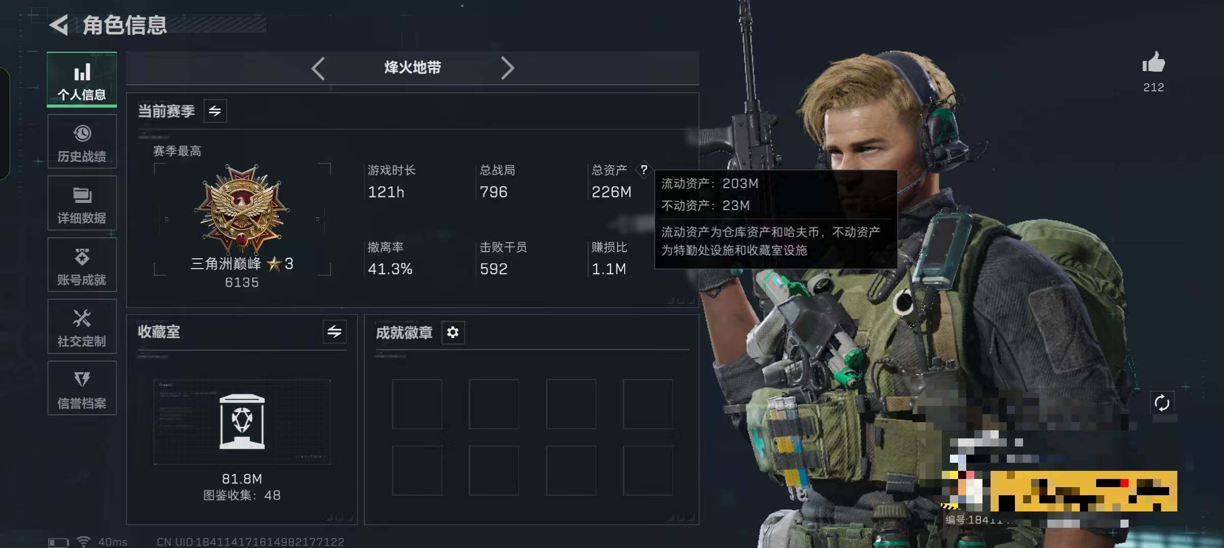 SJZEY424454三角洲行动账号详情图25