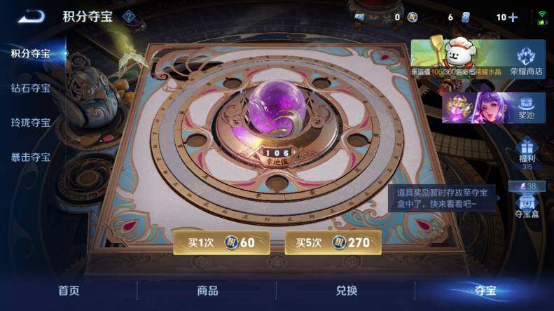 WZCMW4114479王者荣耀账号详情图25