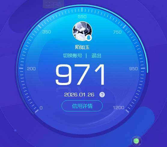 WZKG4103387王者荣耀账号详情图10 WZKG4103387王者荣耀账号详情图10