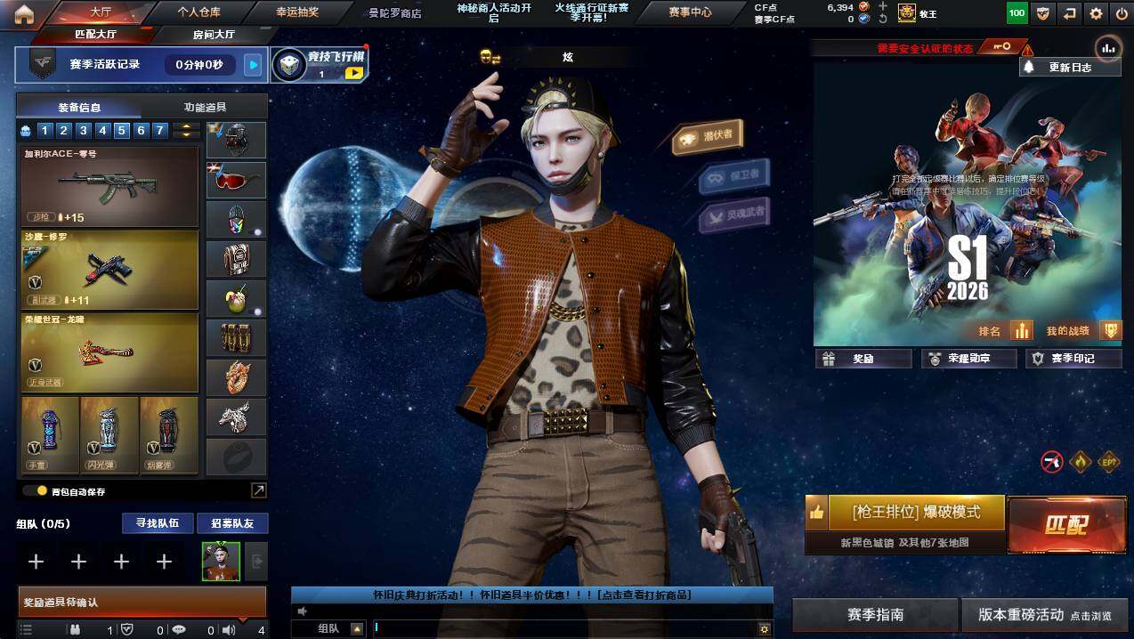 CFCMW421952穿越火线账号详情图5