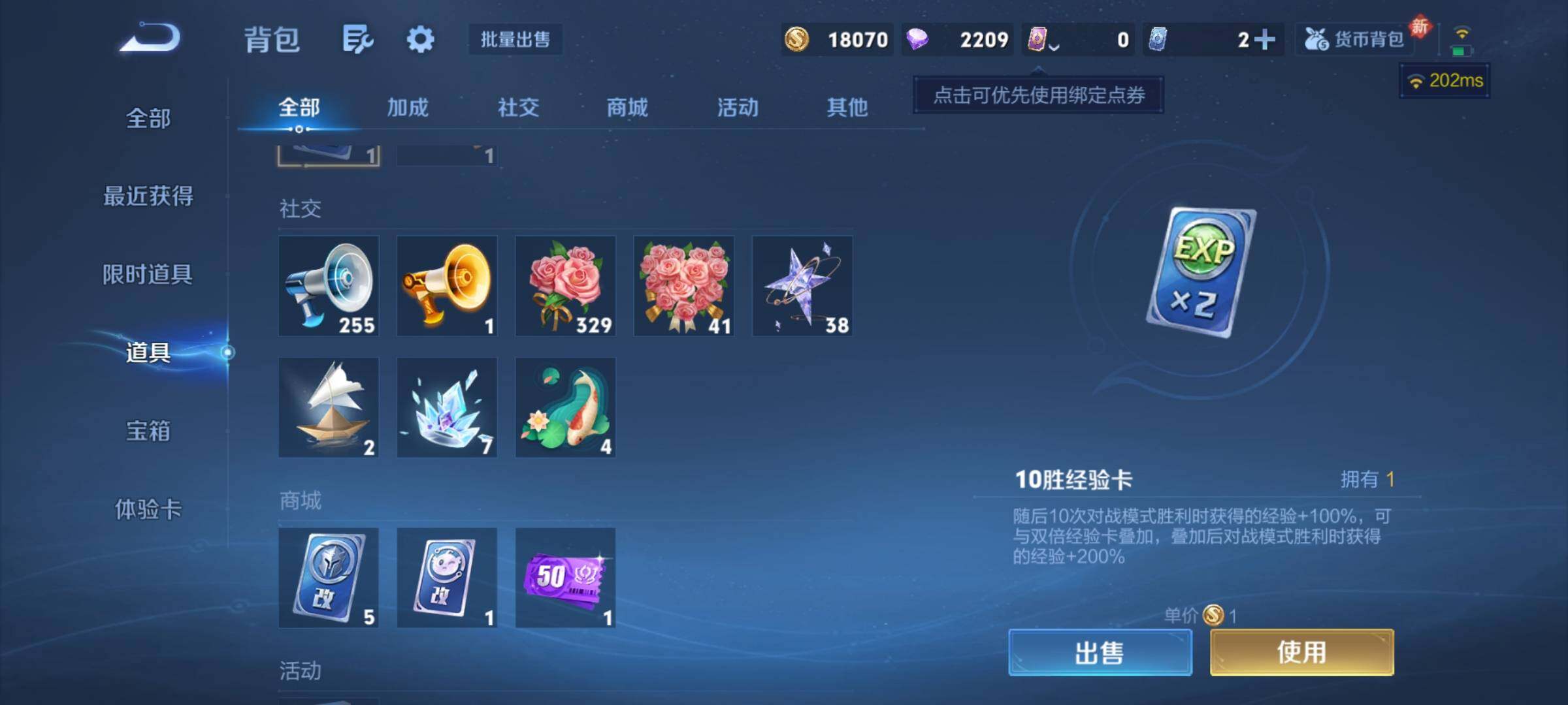 WZCMY496583王者荣耀账号详情图10 WZCMY496583王者荣耀账号详情图10