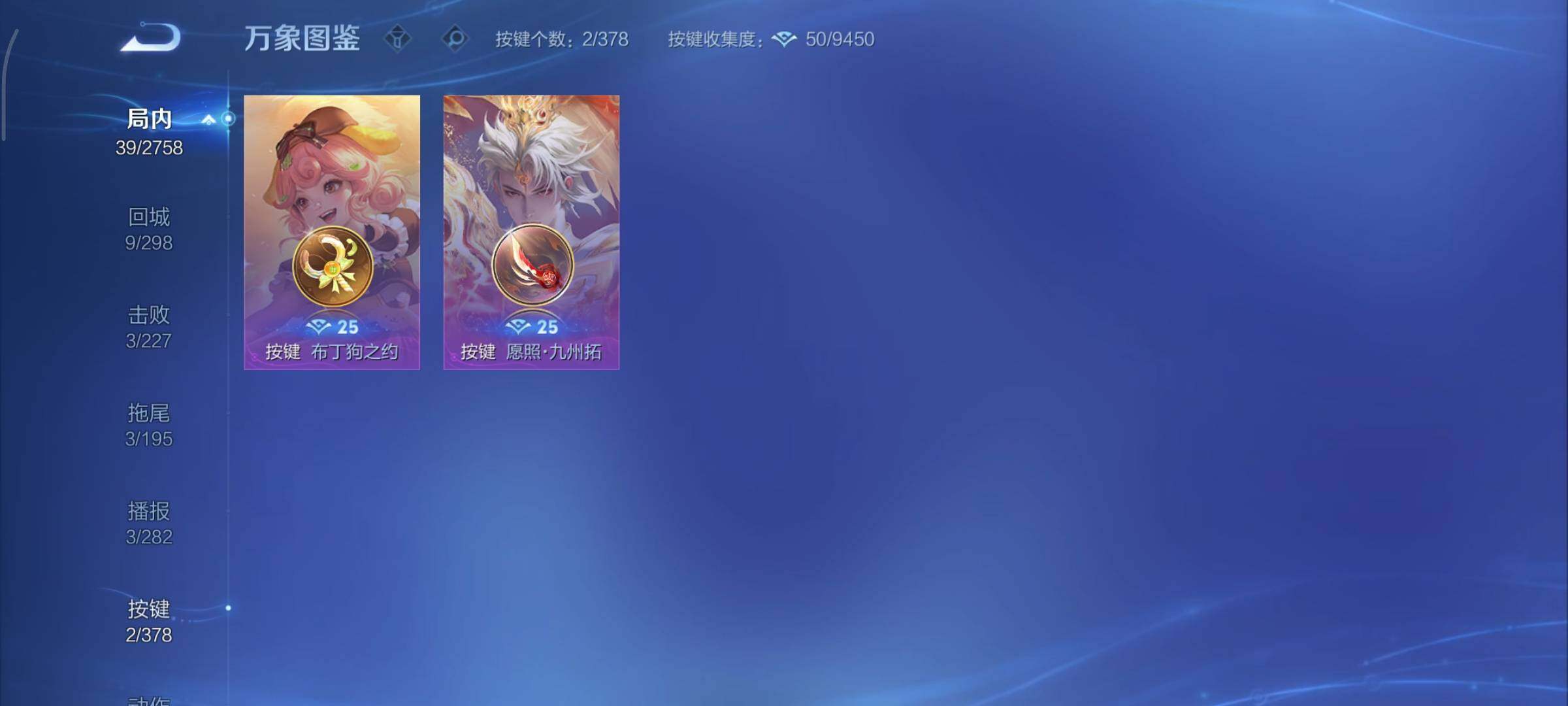 WZCMY492905王者荣耀账号详情图8