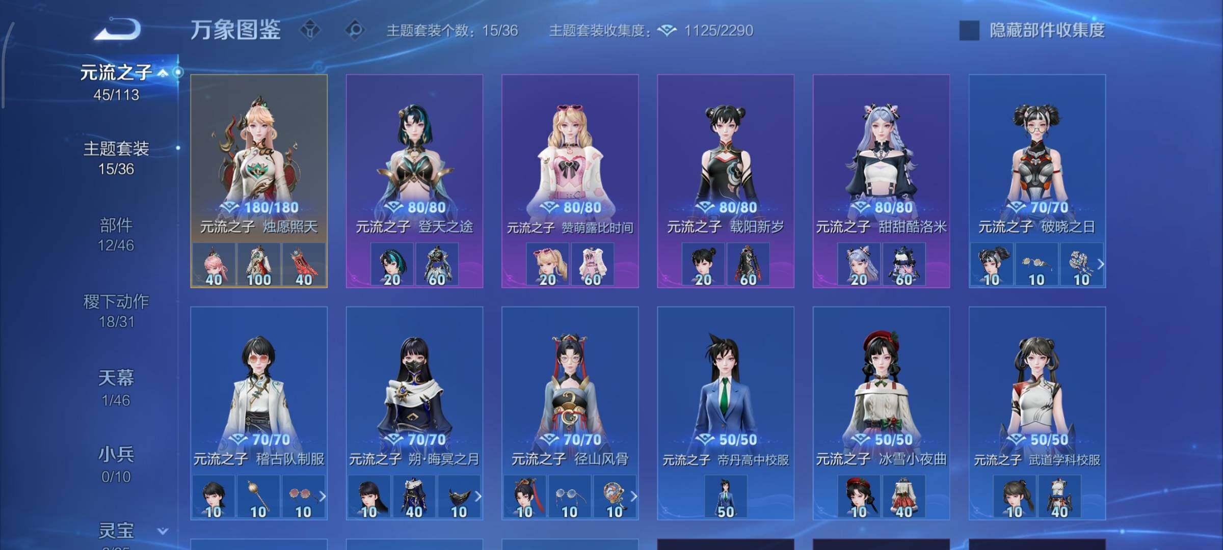 WZCMW4103421王者荣耀账号详情图10 WZCMW4103421王者荣耀账号详情图10